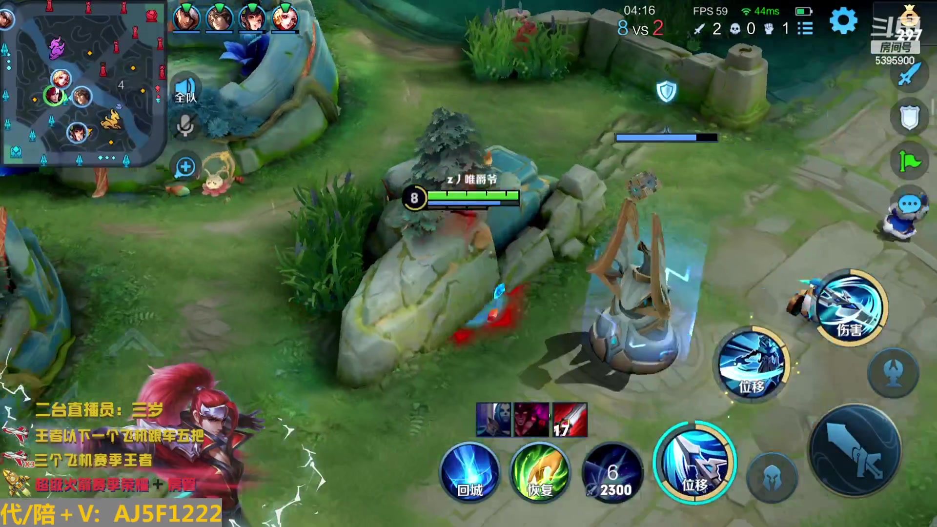 【2023-02-02 10点场】A老回：全网最强指法韩信 国服野王带粉