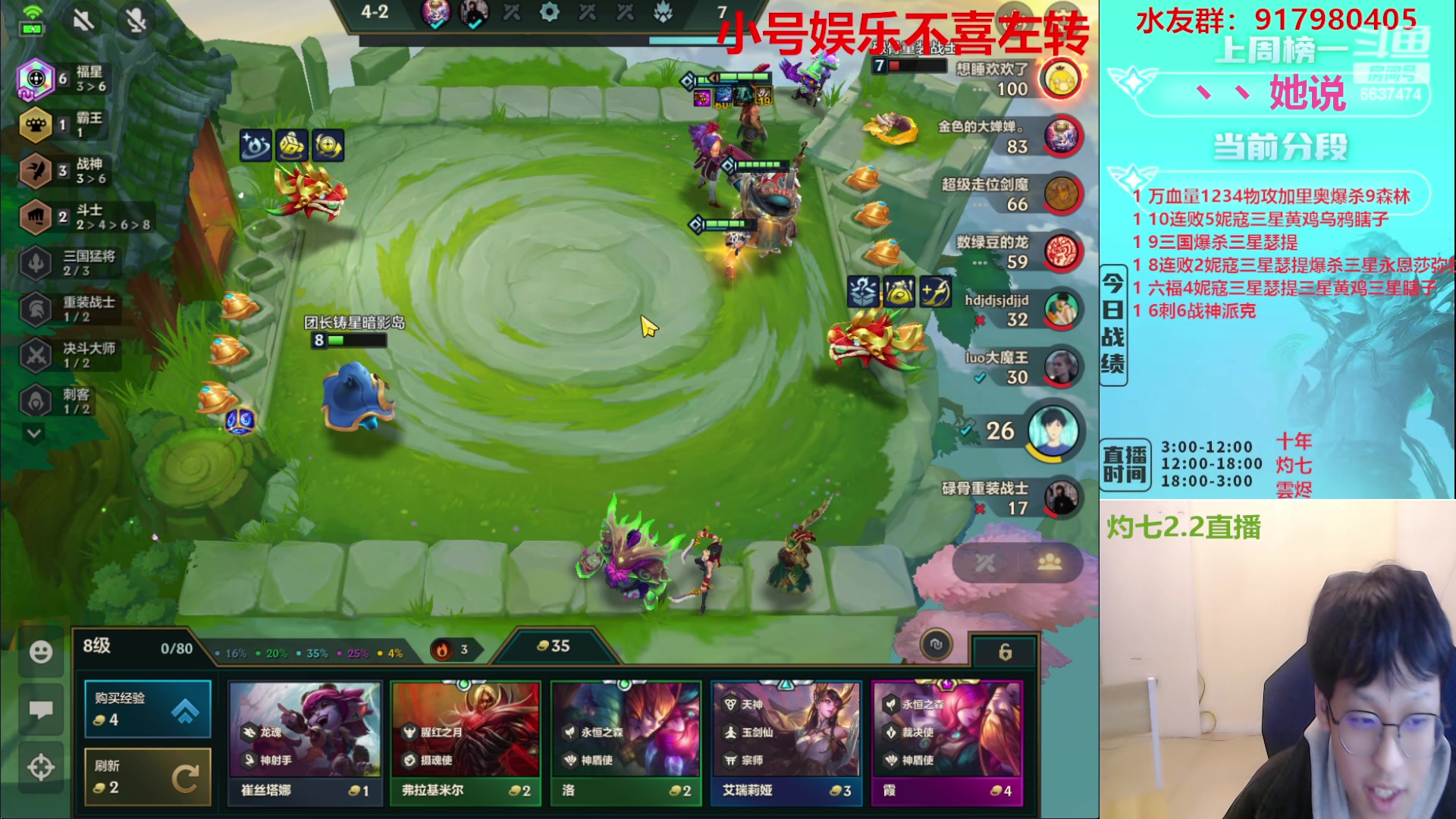 【2023-02-02 17点场】Xs雲烬：福星与魔盗双极限三星五费+整活