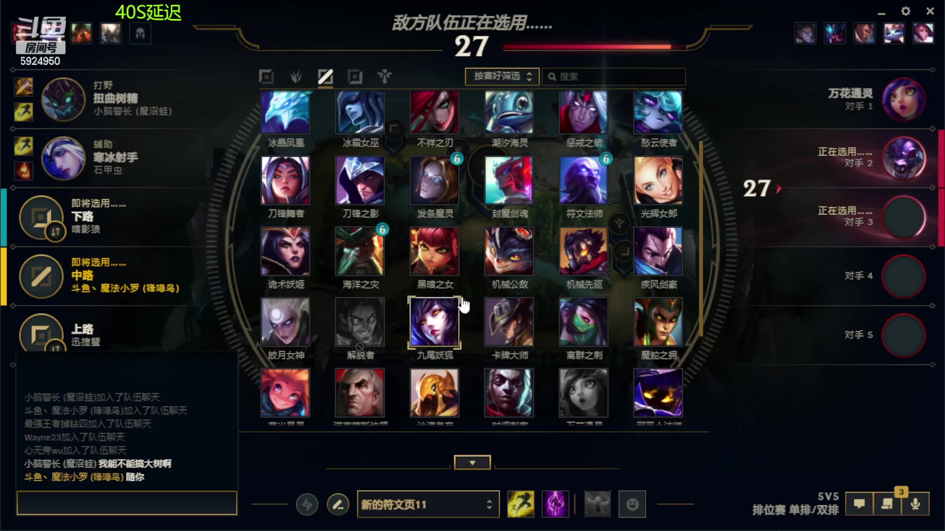 【2023-01-31 06点场】魔法部长小罗：魔法部长小罗：新赛季冲峡谷