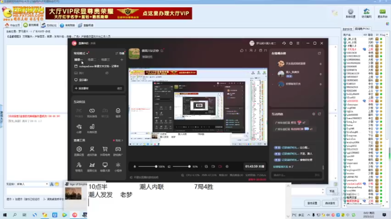 潮人发发   3   ： 2  潮人松松