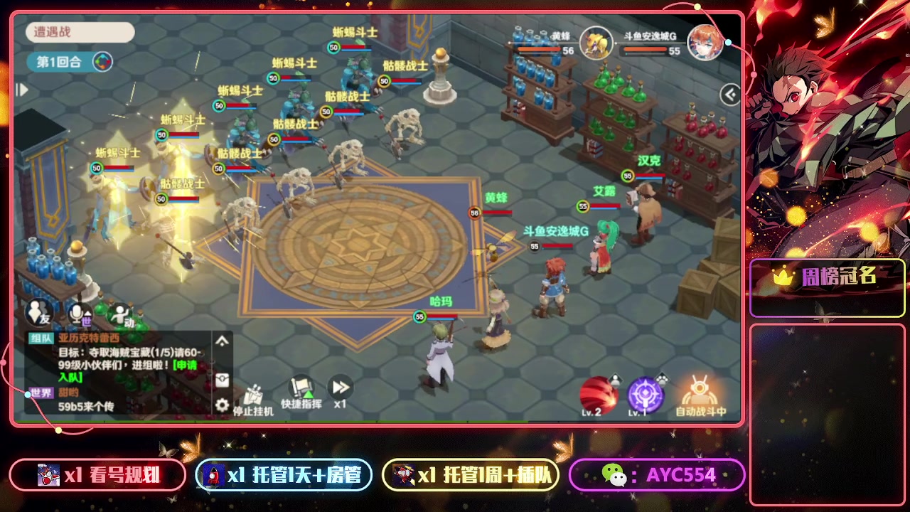 【2023-02-01 21点场】安逸城GG：【魔力宝贝：旅人】经典场景与角色
