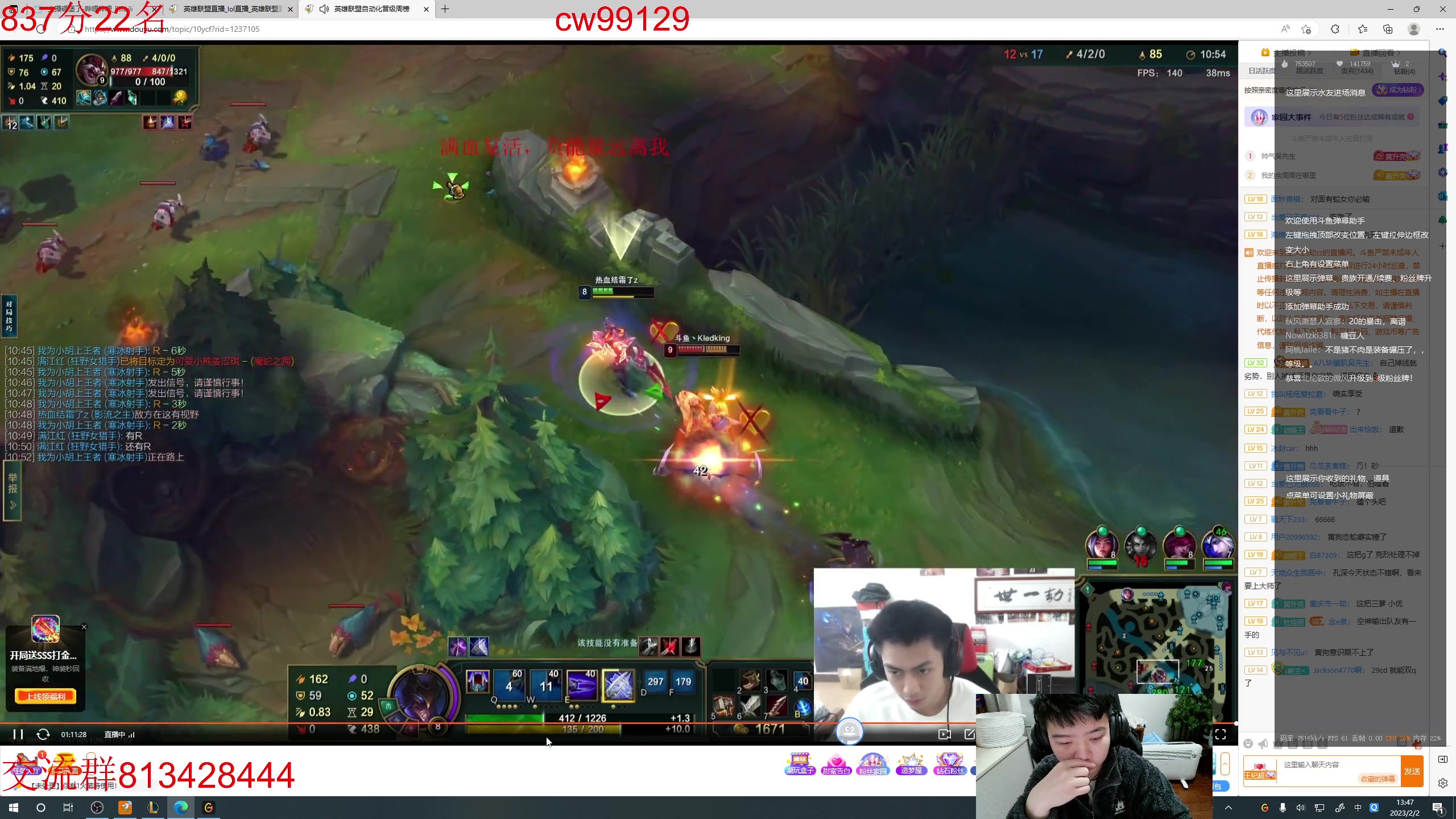 【2023-02-02 13点场】一家之猪ovo：峡谷目前王者冲第一