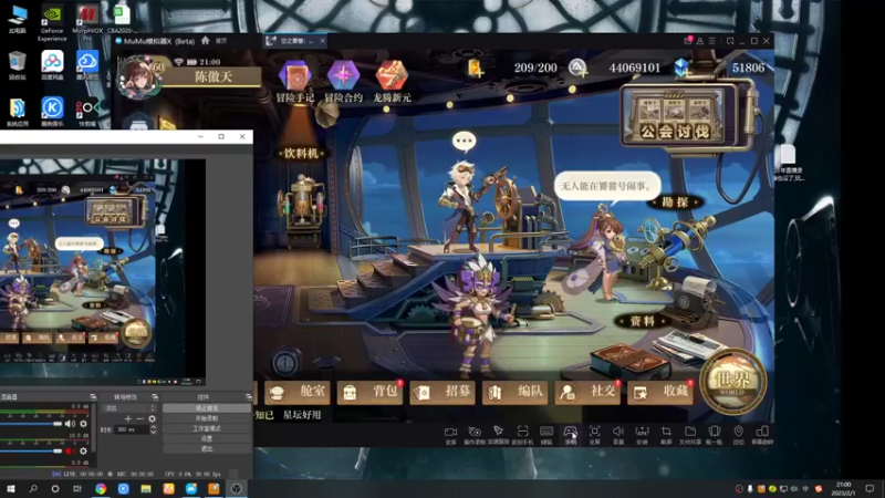 【2023-02-01 21点场】黑霄Cloud：Doufinsh最后的直播随便玩玩