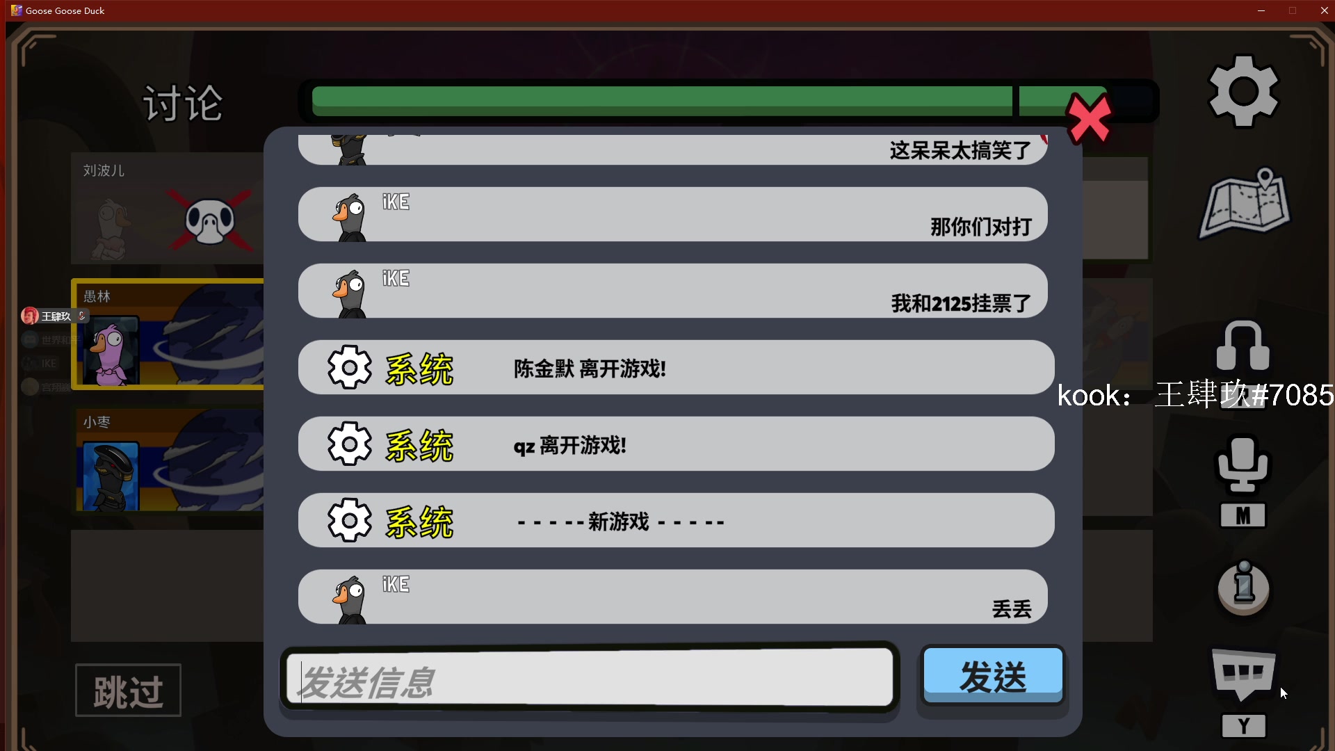 【2023-02-01 22点场】W王肆玖：每天19：00不见不散！