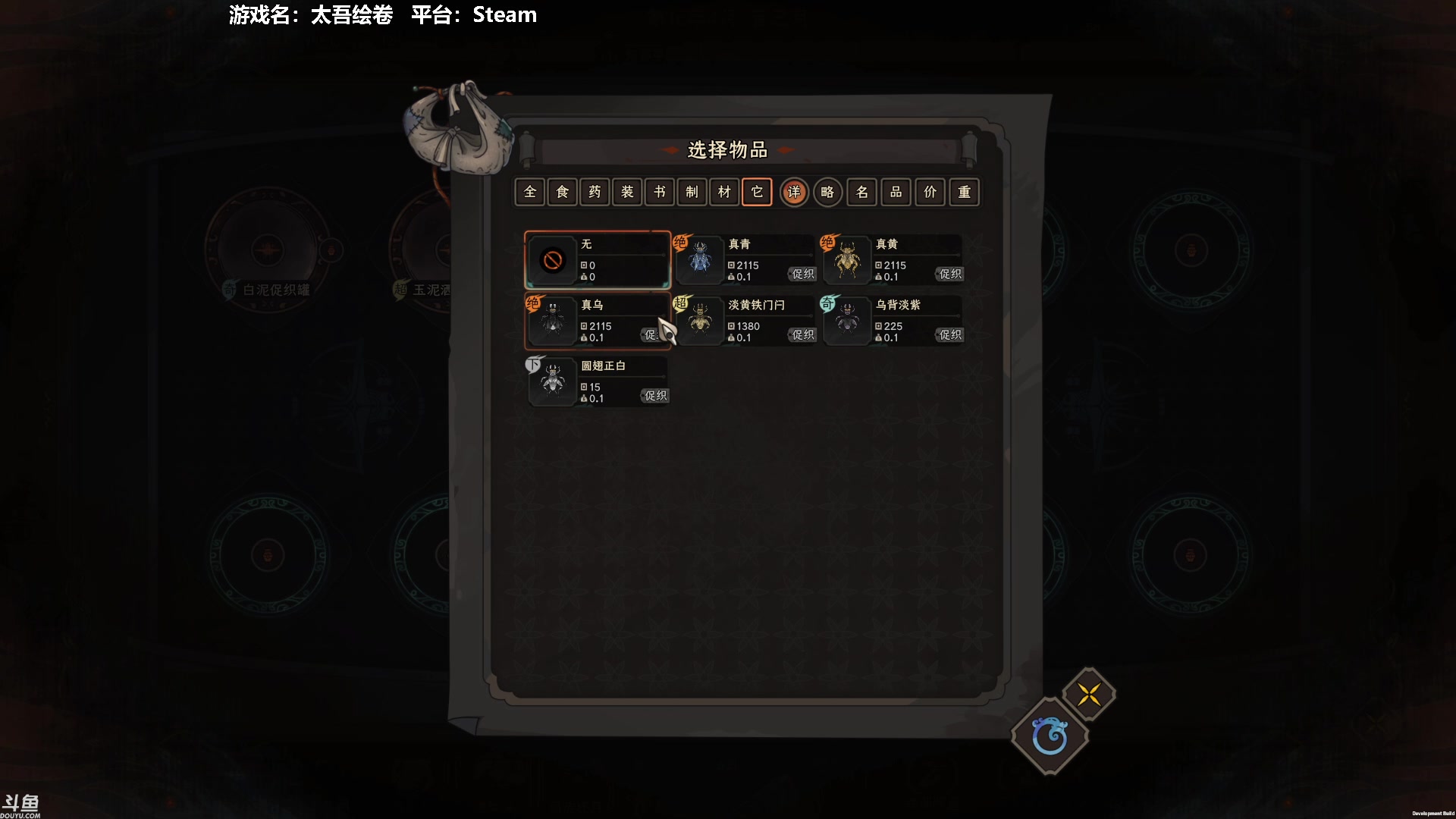 【2023-02-02 04点场】Nonoroa豆腐：【豆腐】Fly20