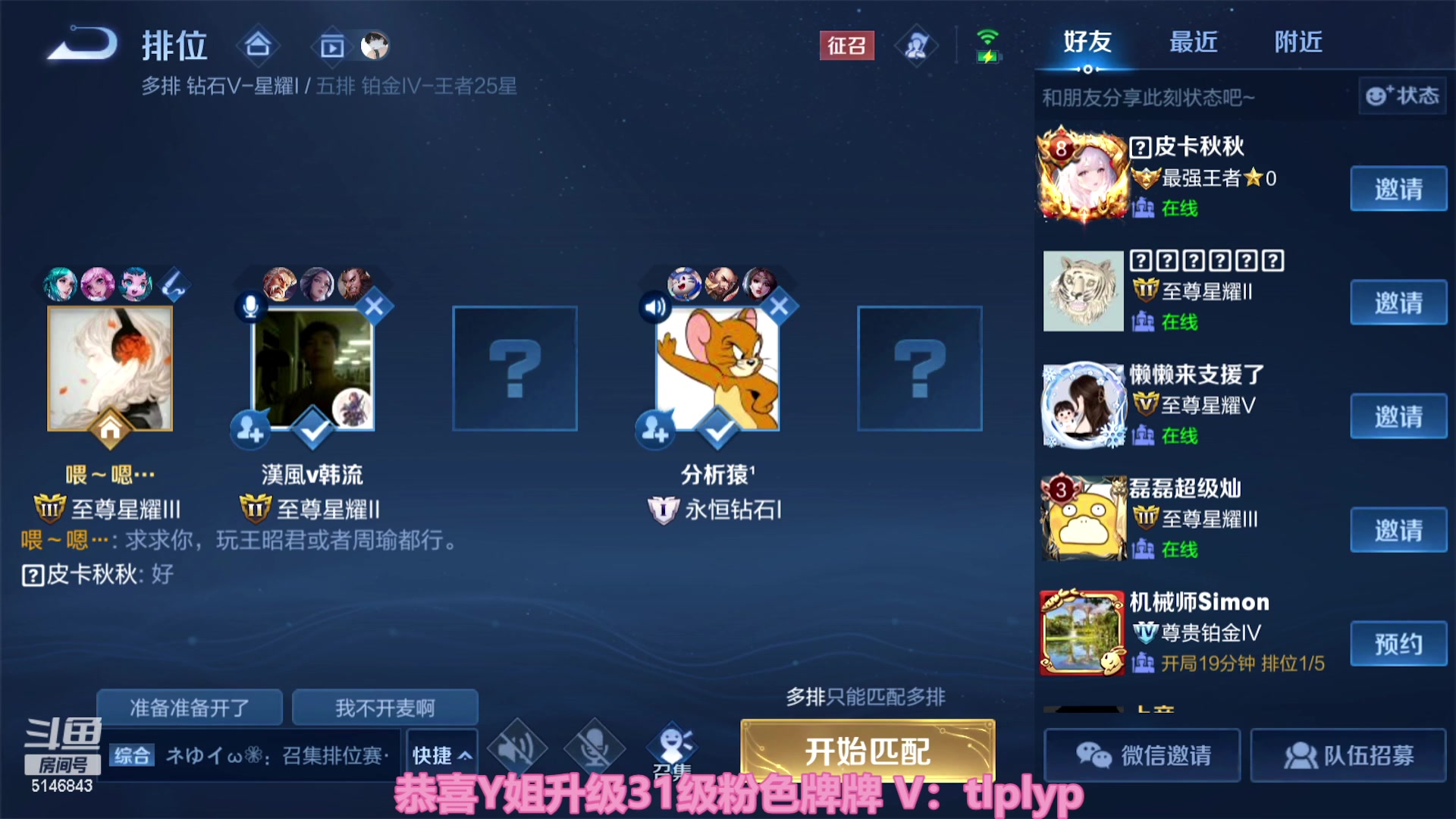 【2023-02-02 11点场】小啊鹏Zz：国服暗光信荣耀局乱杀死3次请举报