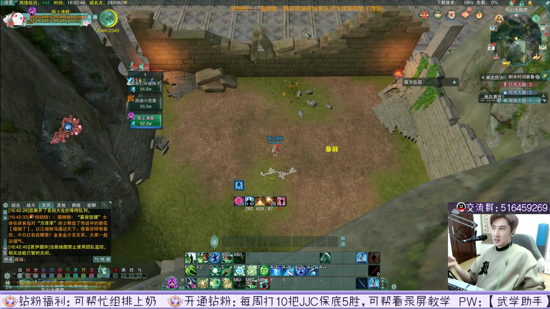 【2023-02-02 16点场】忆旧年丶：【小医仙7.0】奶散排2900不到穿校服