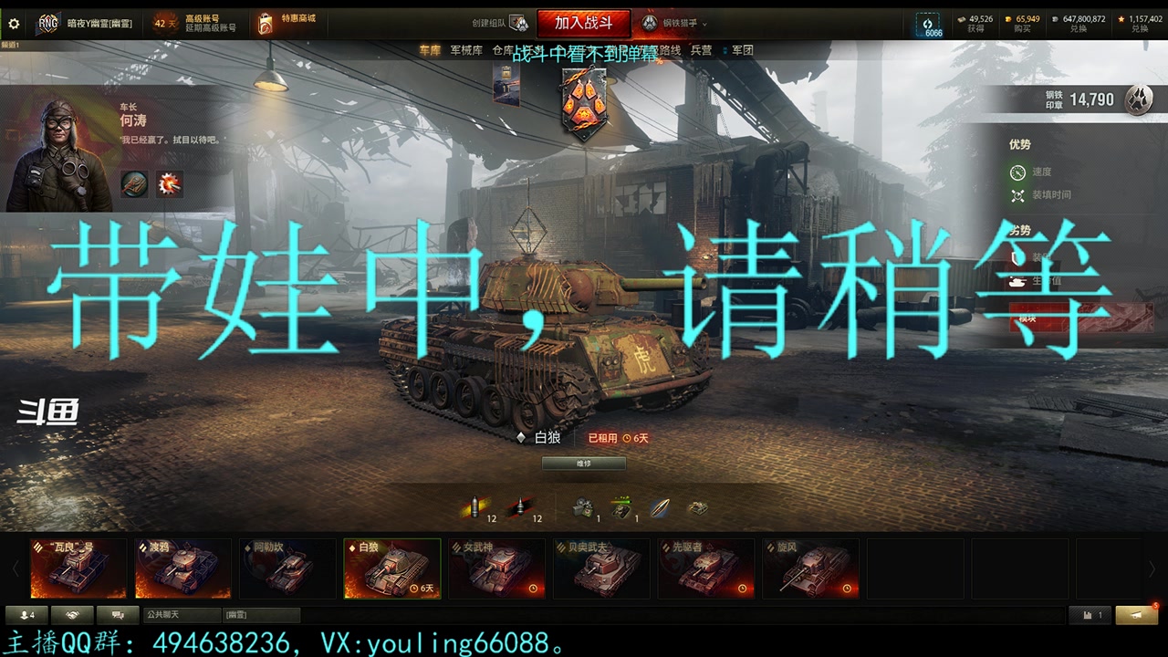 【2023-02-02 00点场】暗夜幽霊：幽霊：新年快乐，给您拜年了