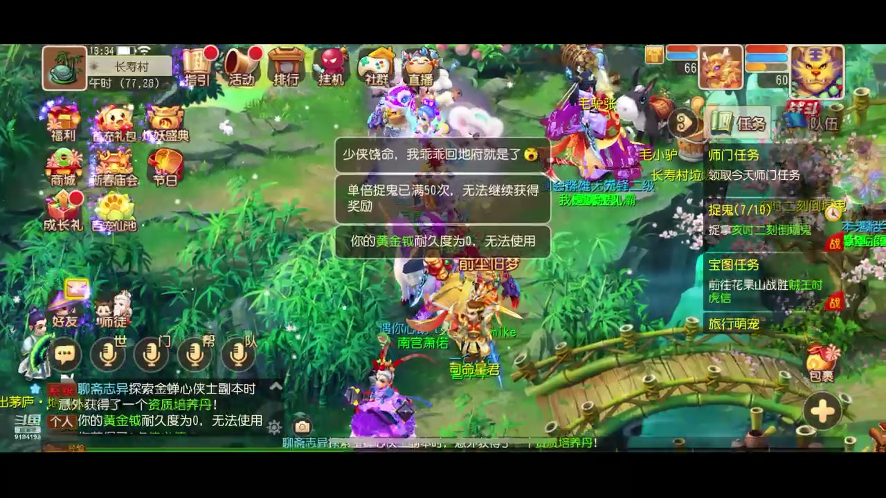 【2023-01-31 17点场】樱桃mike：梦幻手游喜欢