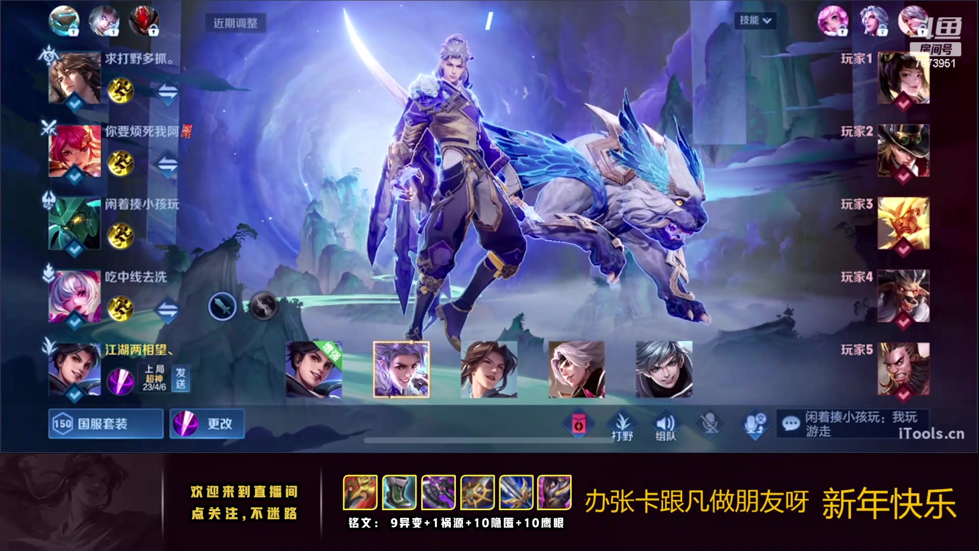 【2023-01-29 00点场】卞一凡Wko：世界第一曜