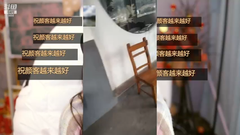 【2023-02-02 13点场】果冻cc007：新的一年 祝颜客越来越好~