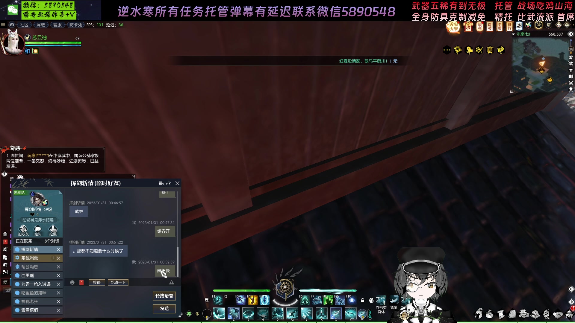 【2023-01-31 00点场】Killer斯坦因：魔兽服舞阳成全部通关