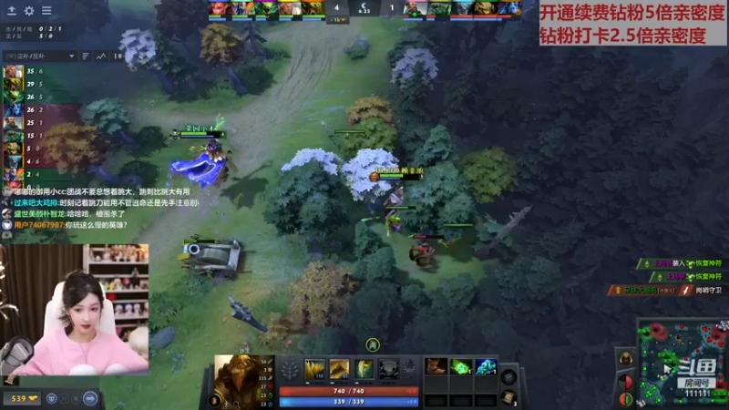 【2023-02-01 21点场】叶知秋Vanessa：秋：钻粉狂欢 晚上好