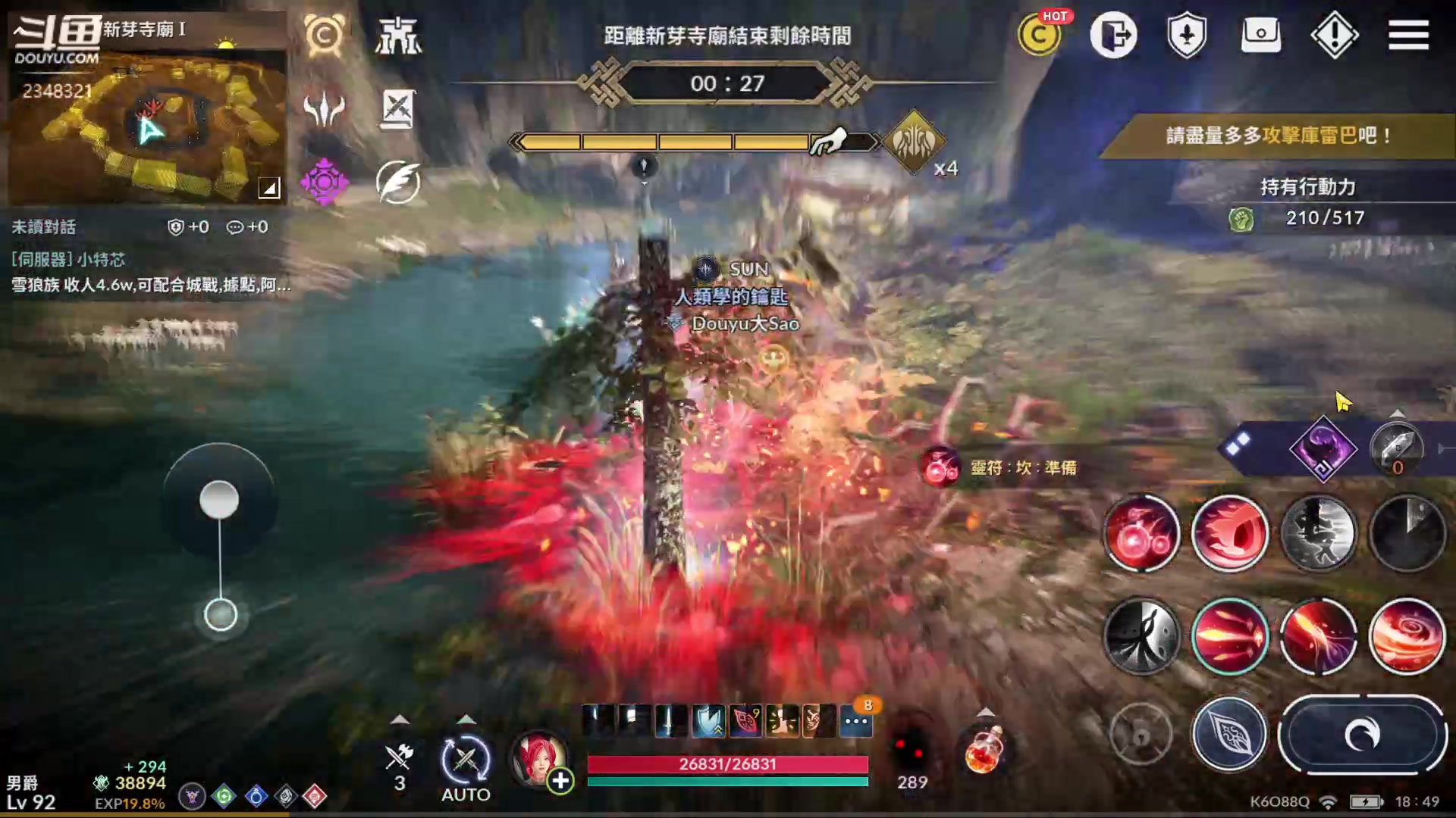 【2023-02-01 18点场】賤丶大骚賤：等三测啊等三测！