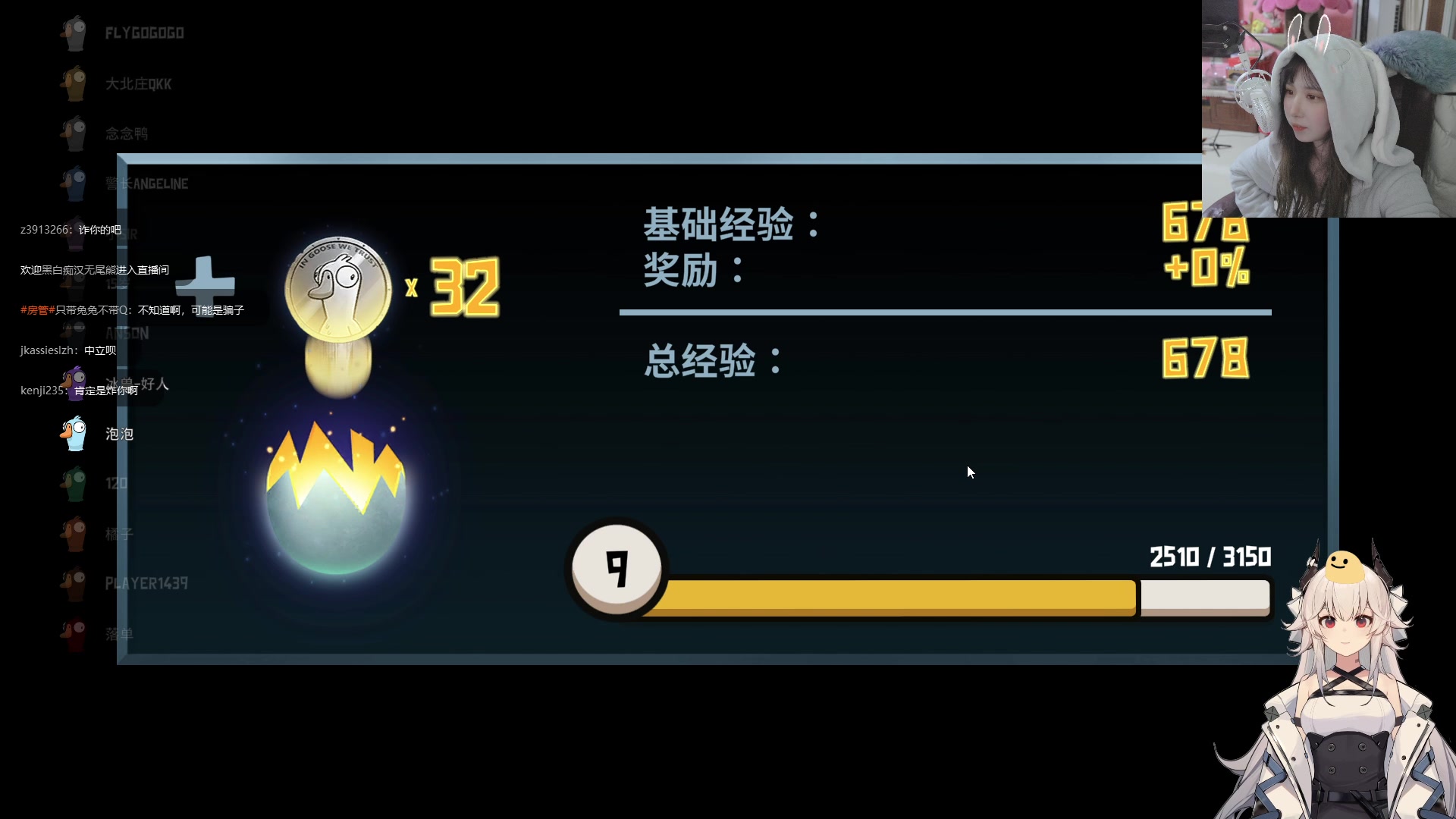 【2023-02-01 00点场】手残的Q酱菌：Q酱：血压血压还好吗