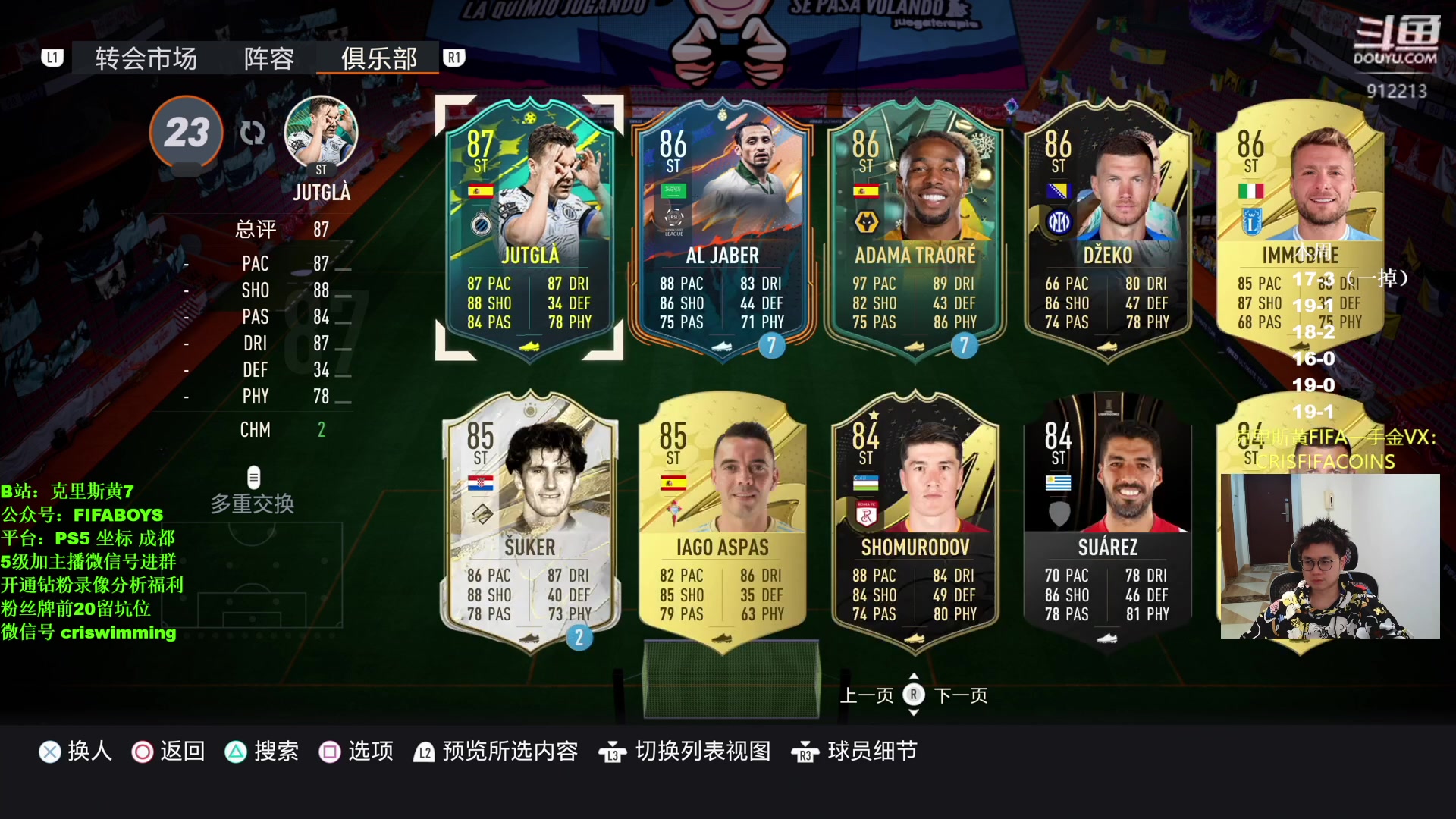 【2023-02-02 00点场】克里斯黄18：留给滑跪的时间已经不多了+钻粉讲堂