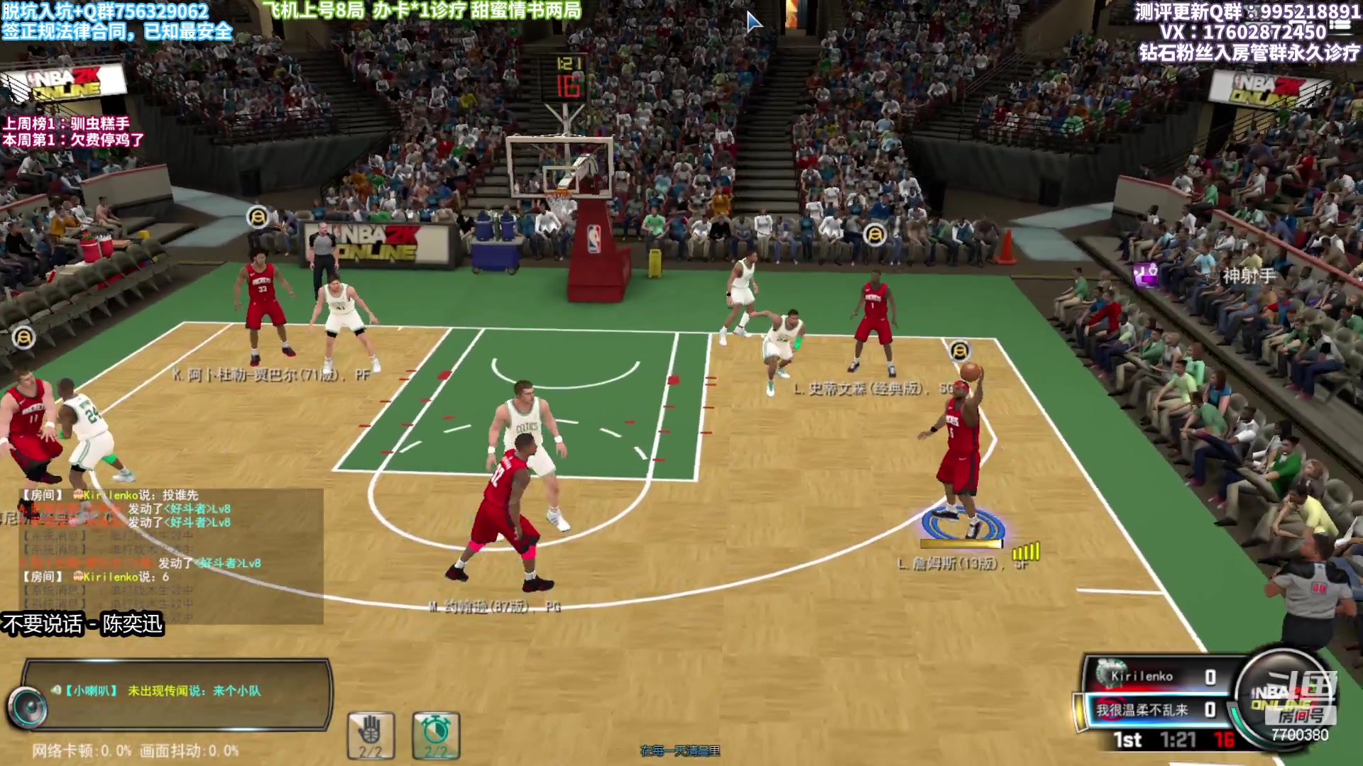 【2023-02-01 23点场】王泽川呐：兑换区全队领袖带起来！