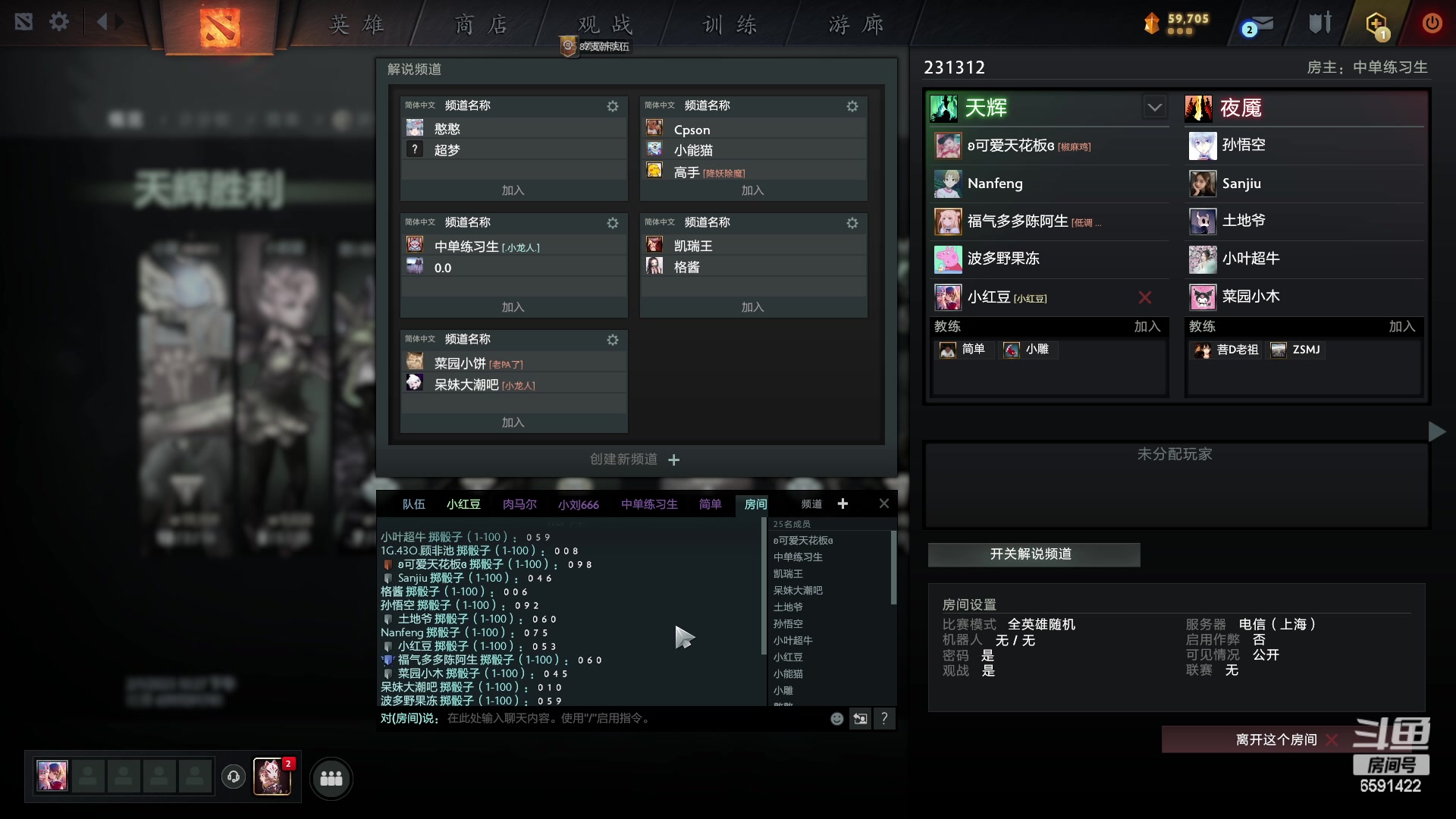 【2023-02-01 22点场】小红豆阿：新年快乐，晚上播一会！！！