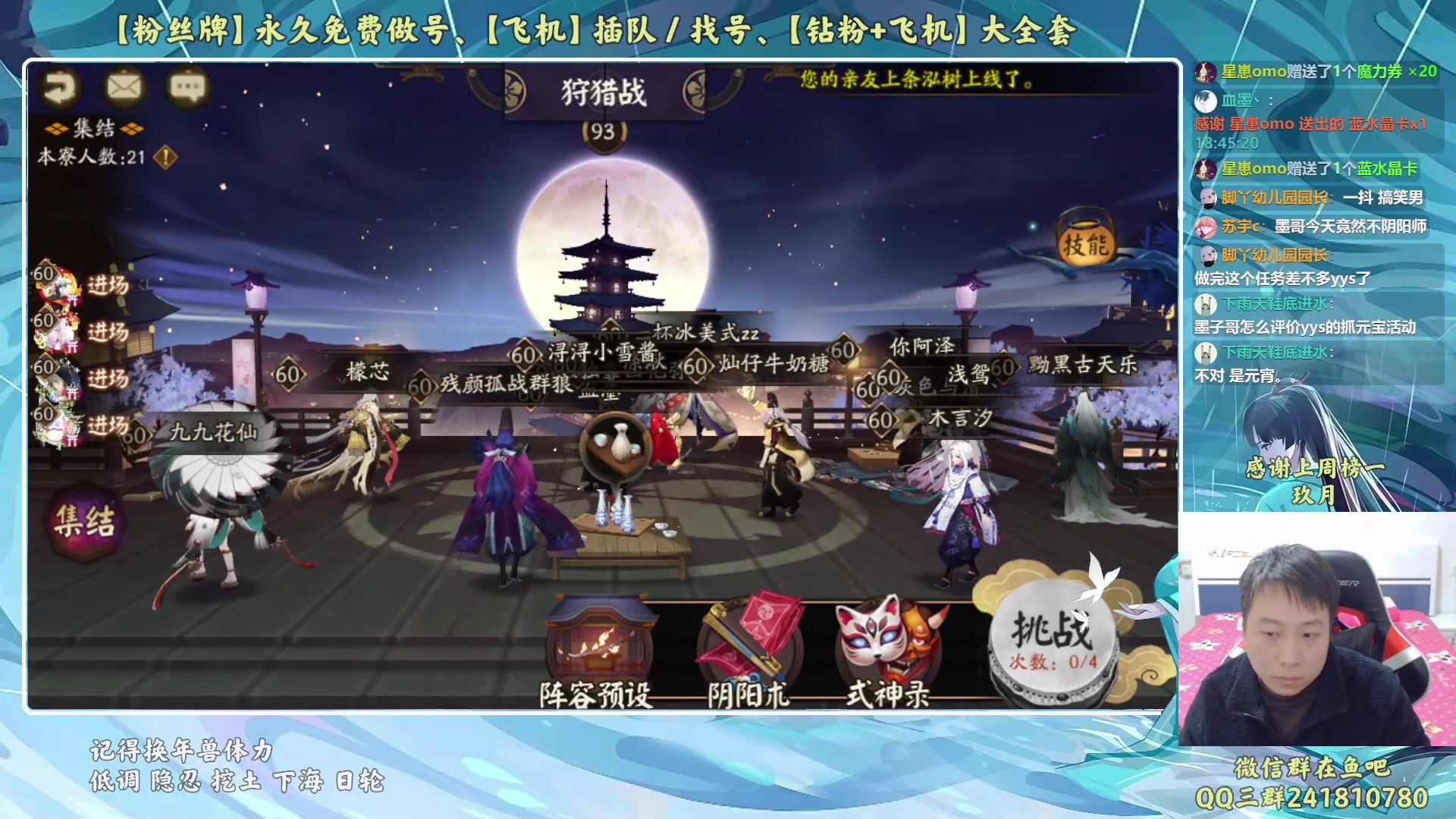 【2023-02-02 18点场】血墨丶：【墨哥】来这儿开心就好！