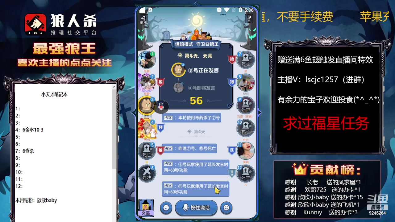 【2023-02-02 16点场】白日梦想家II7：网杀欢迎各位弹幕老师指导