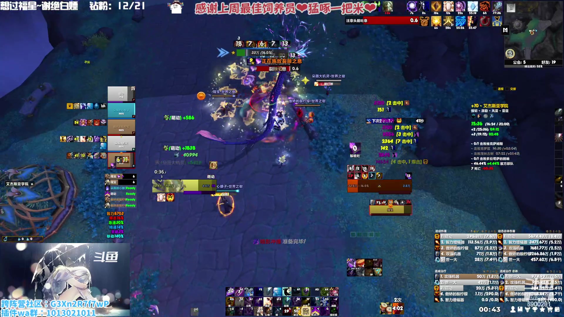 【2023-02-02 00点场】巫笑笑：巫巫：亚服暗影之月lm