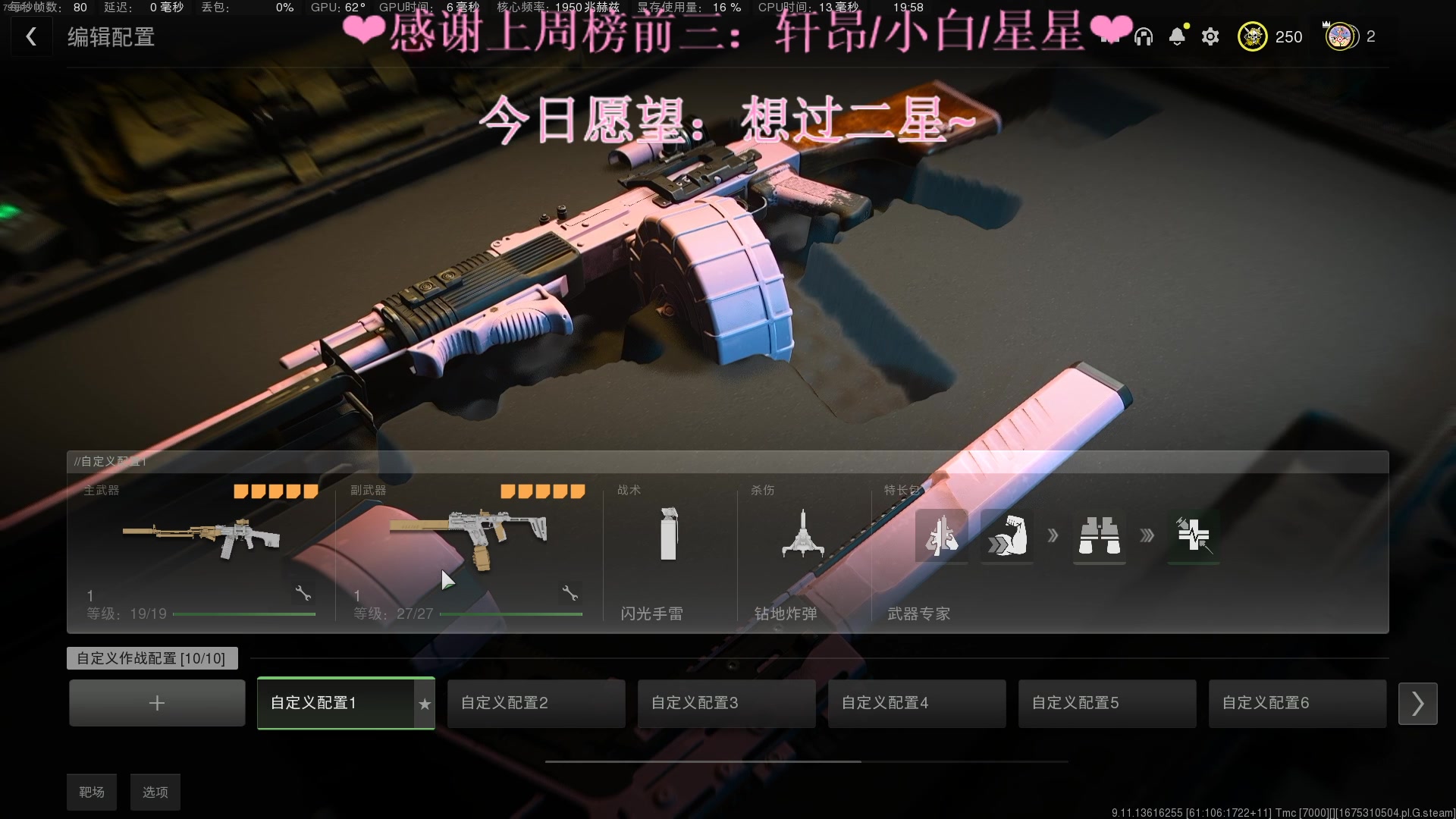 【2023-02-02 19点场】绘心菇凉：❤温柔女声陪伴你❤️