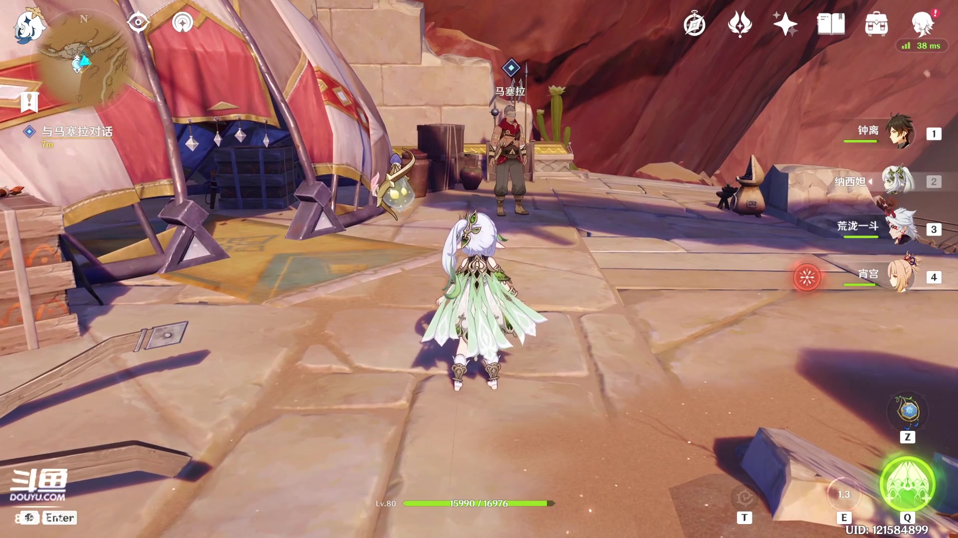 【2023-02-01 07点场】禹幻：【禹幻】先肝完，后认真搞节目