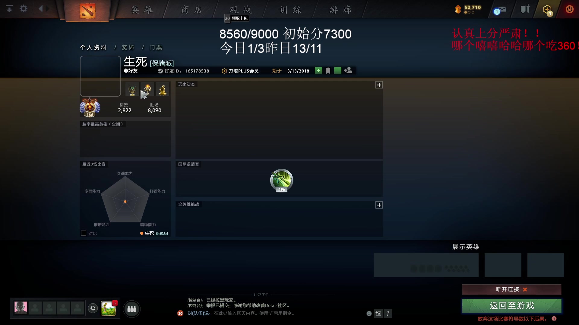 【2023-02-01 00点场】湫汲：新年快乐！顶级1号位！