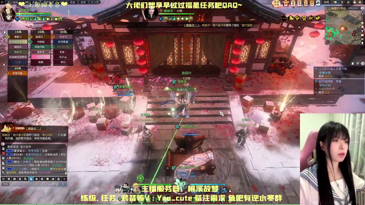 【2023-02-01 19点场】觉早早OvO：人生建议：喜欢巨蟹座