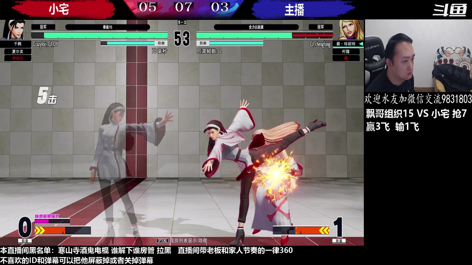 【2023-02-01 21点场】武汉程龙：程龙：憧憬传媒独家冠名！