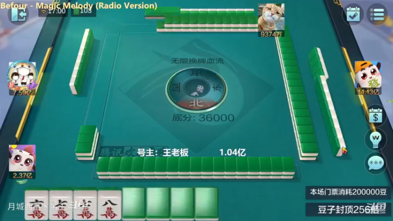 无限换牌，负1.27亿+正6317W