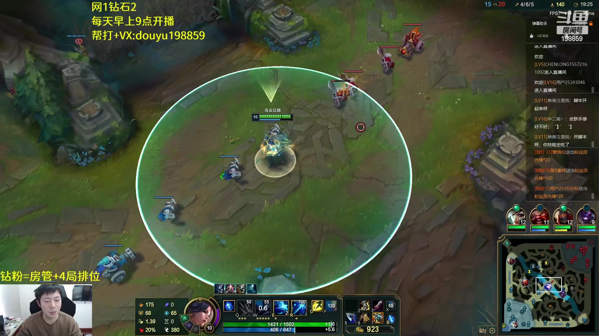 【2023-02-01 11点场】主播阿迎：阿迎：寒冰天花板 拉扯之神