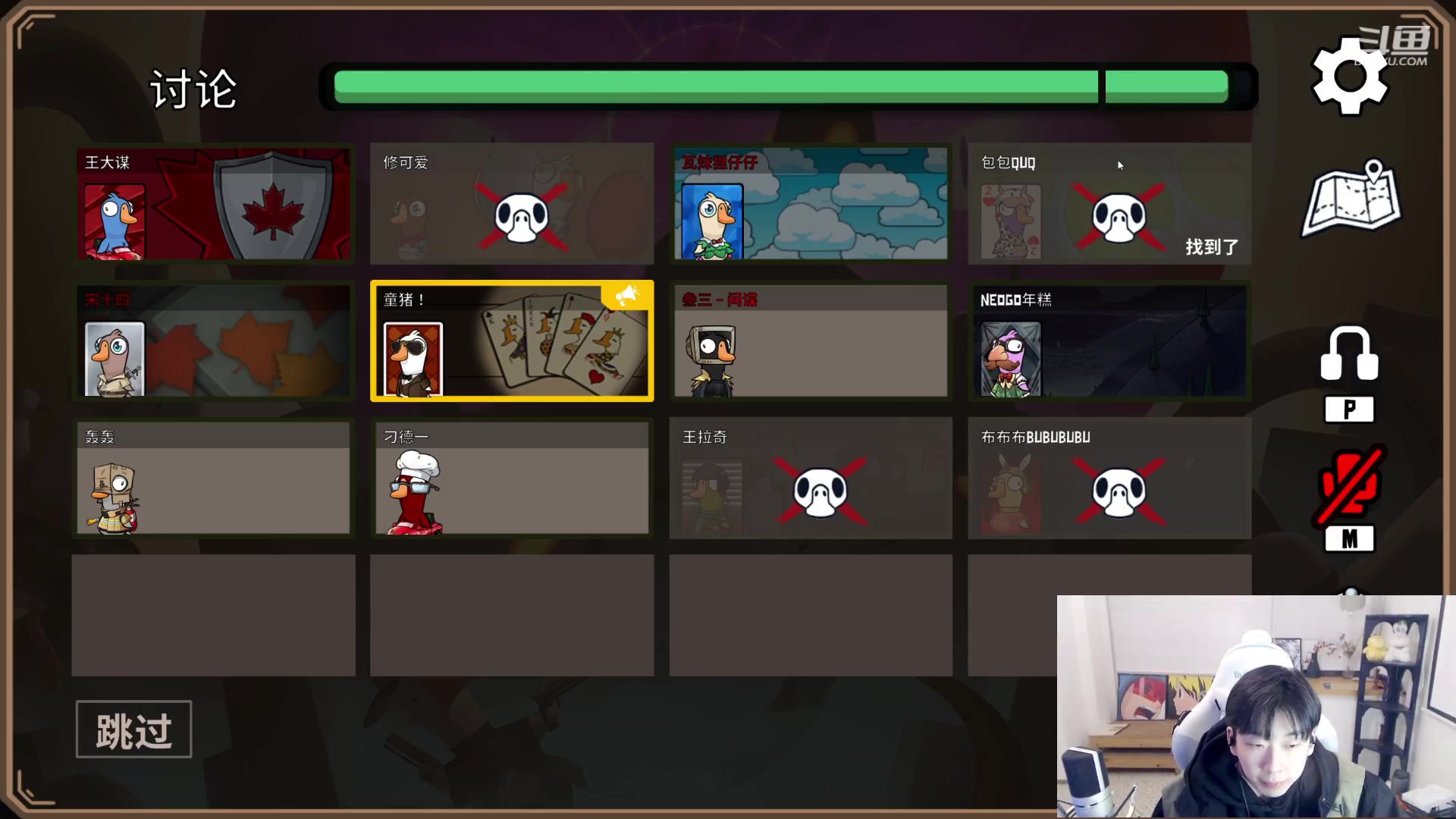 【2023-02-01 21点场】叁三QvQ：【小奶团】开心上班