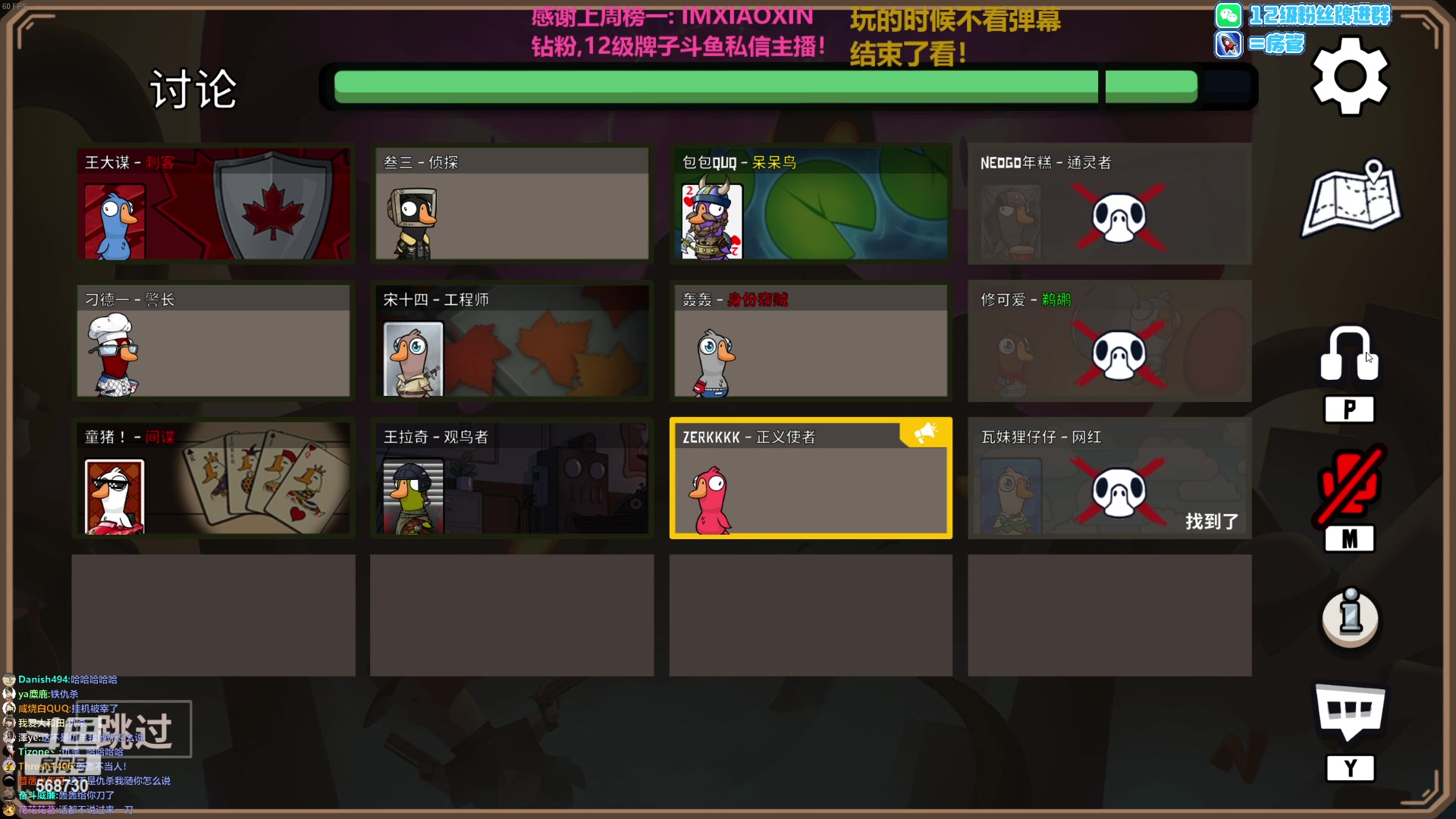 【2023-02-01 17点场】Gnap年糕：年糕:铁模仿 直接狙