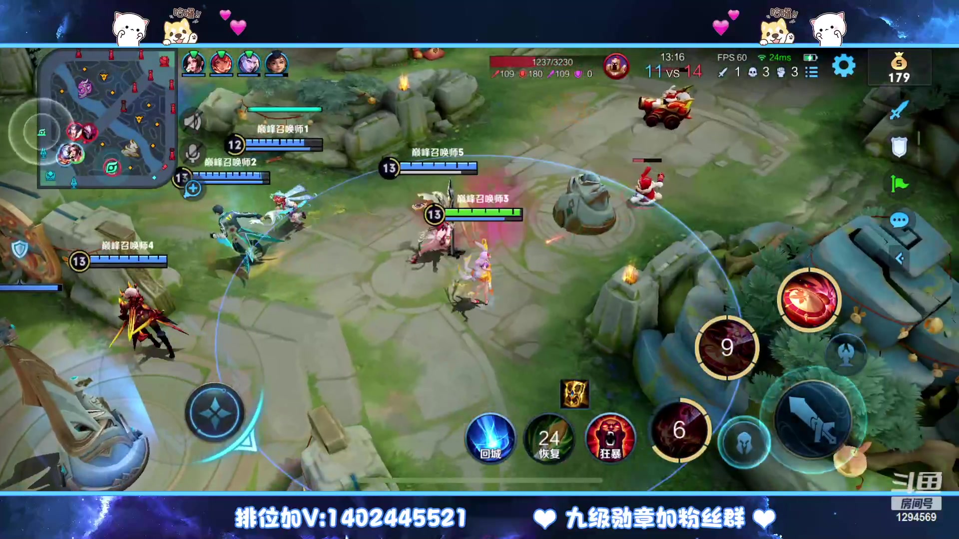 【2023-02-02 16点场】毕竟是柚子：微信带粉王者局