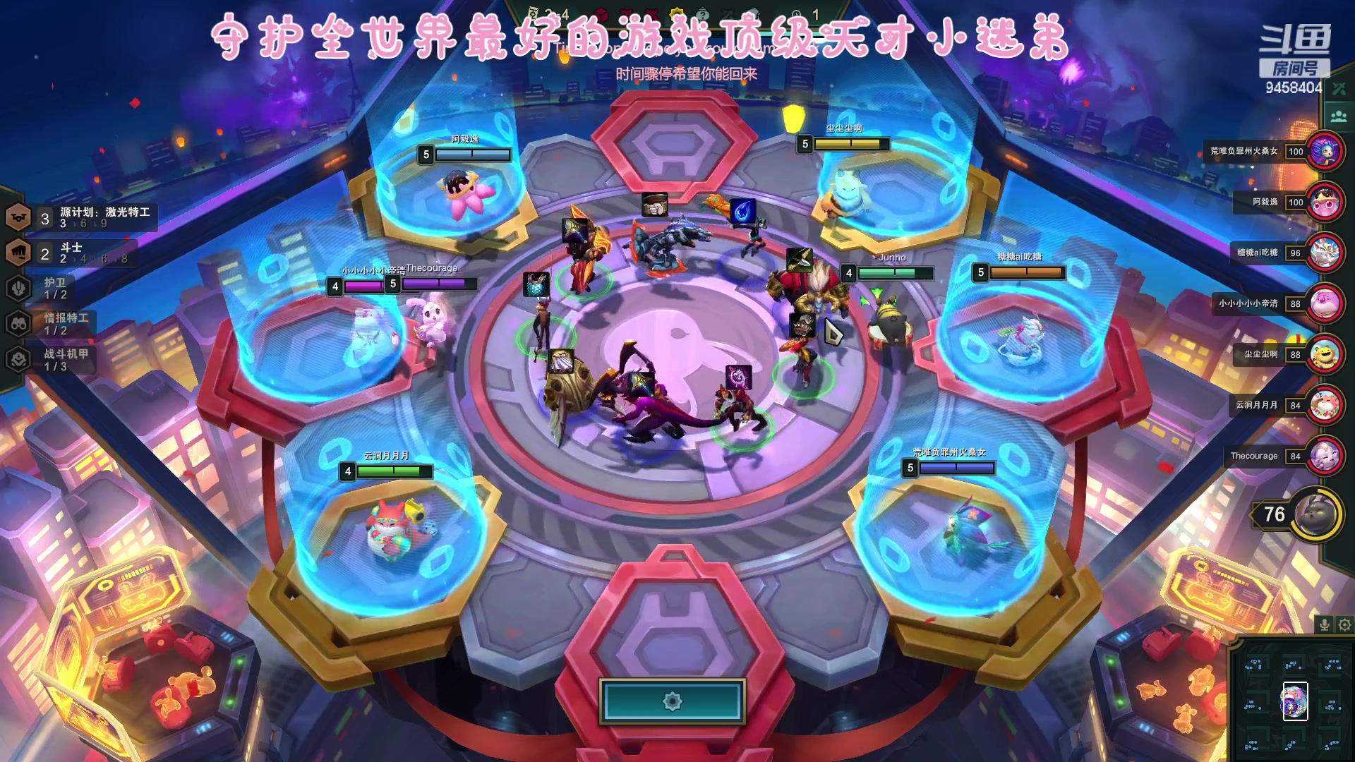 【2023-02-01 23点场】勾勾GoGoGoGo：【勾勾】兔年大吉
