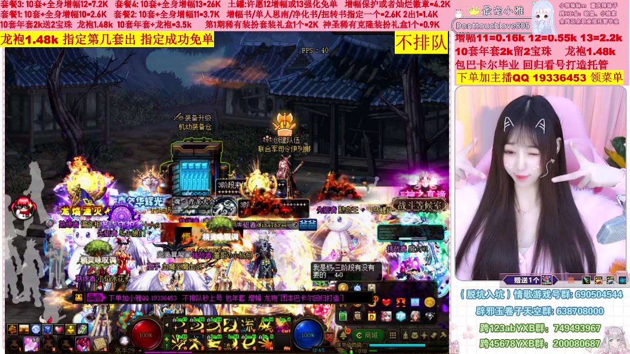 【2023-02-02 16点场】小雅妹妹m：♥️不排队巴卡尔年套增幅打造土罐碰瓷❥