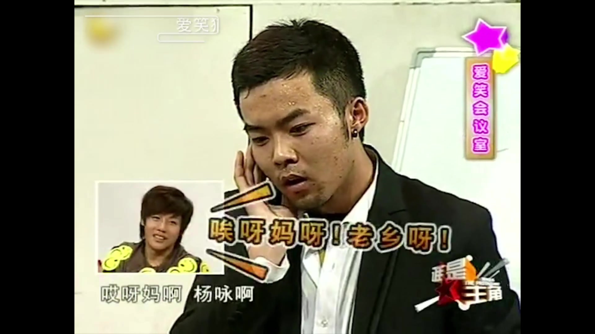 【2023-02-02 00点场】爱笑会议室：爱笑会议室，让你开心每一天！