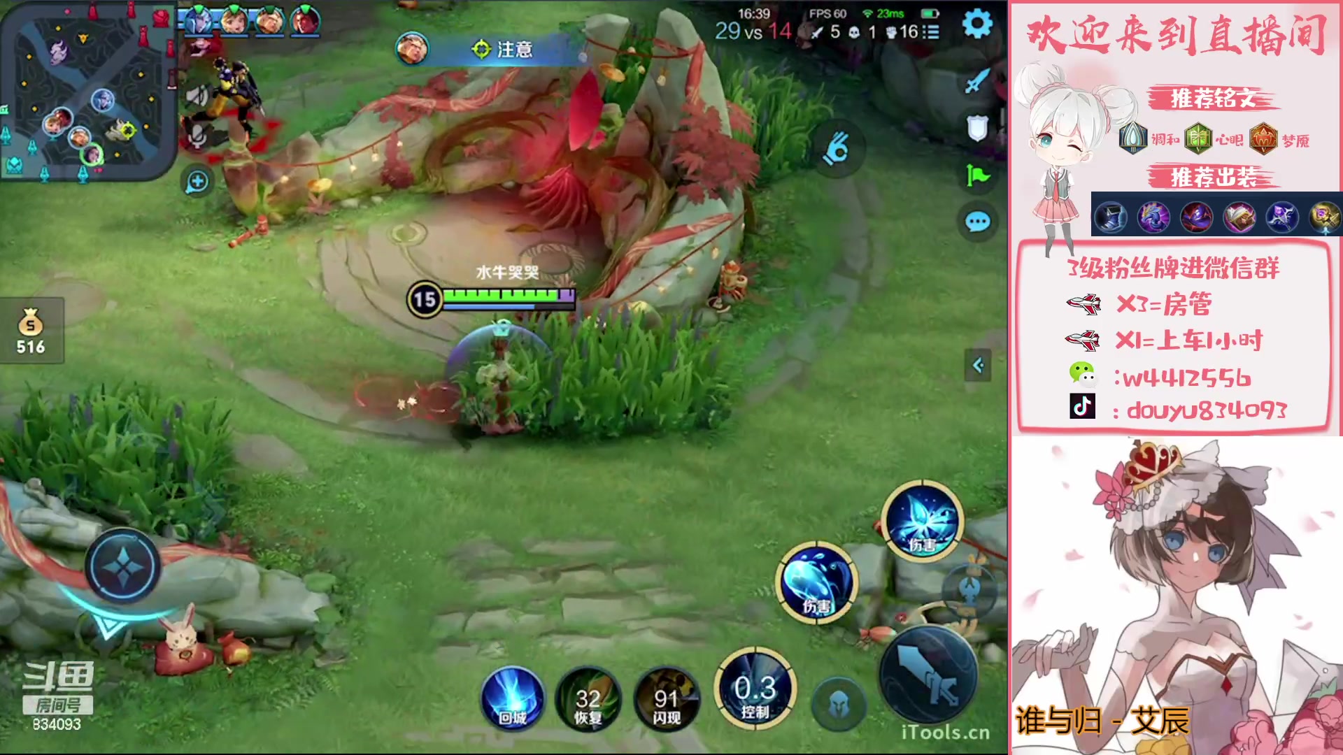 【2023-02-02 13点场】小飞Avery：国服小乔： 新年快乐 兔年大吉！