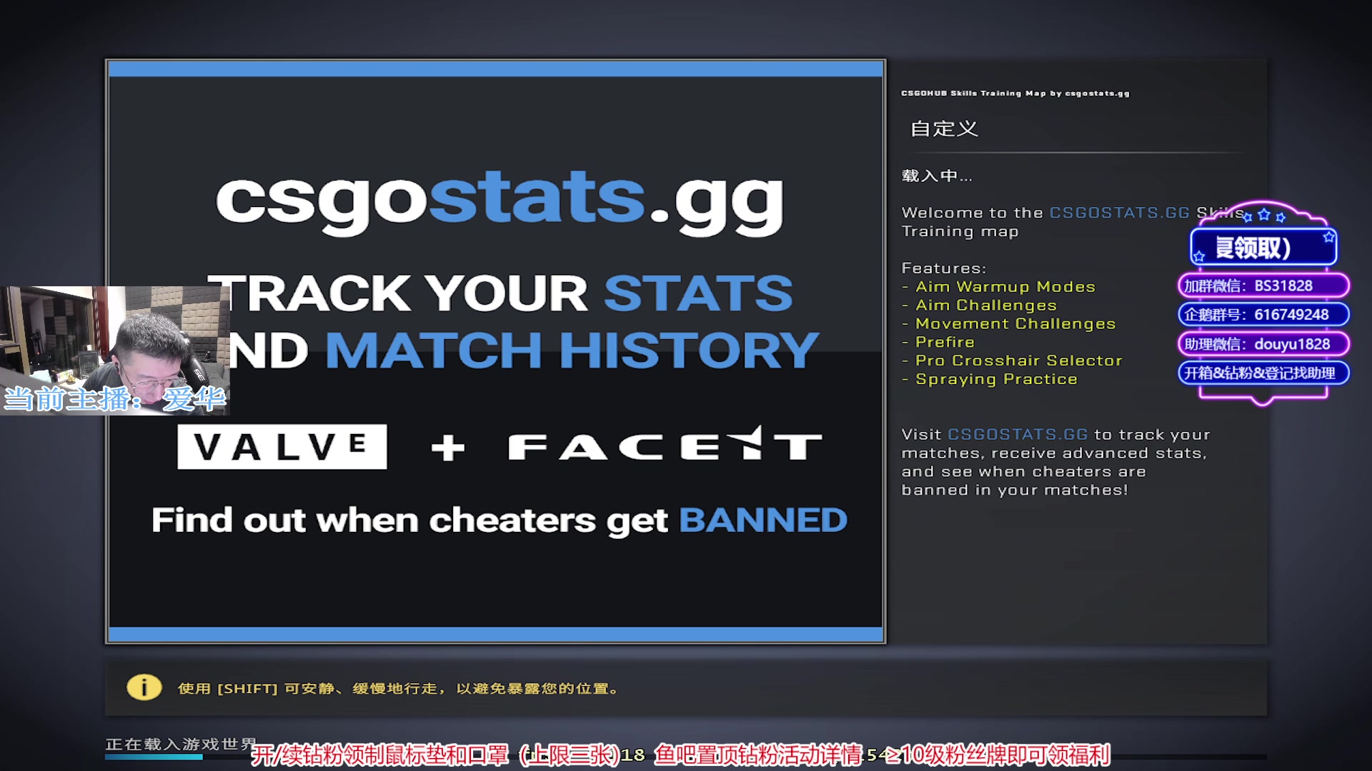 【2023-02-02 18点场】CSGO百岁三：心态比枪法好 枪法比身材好