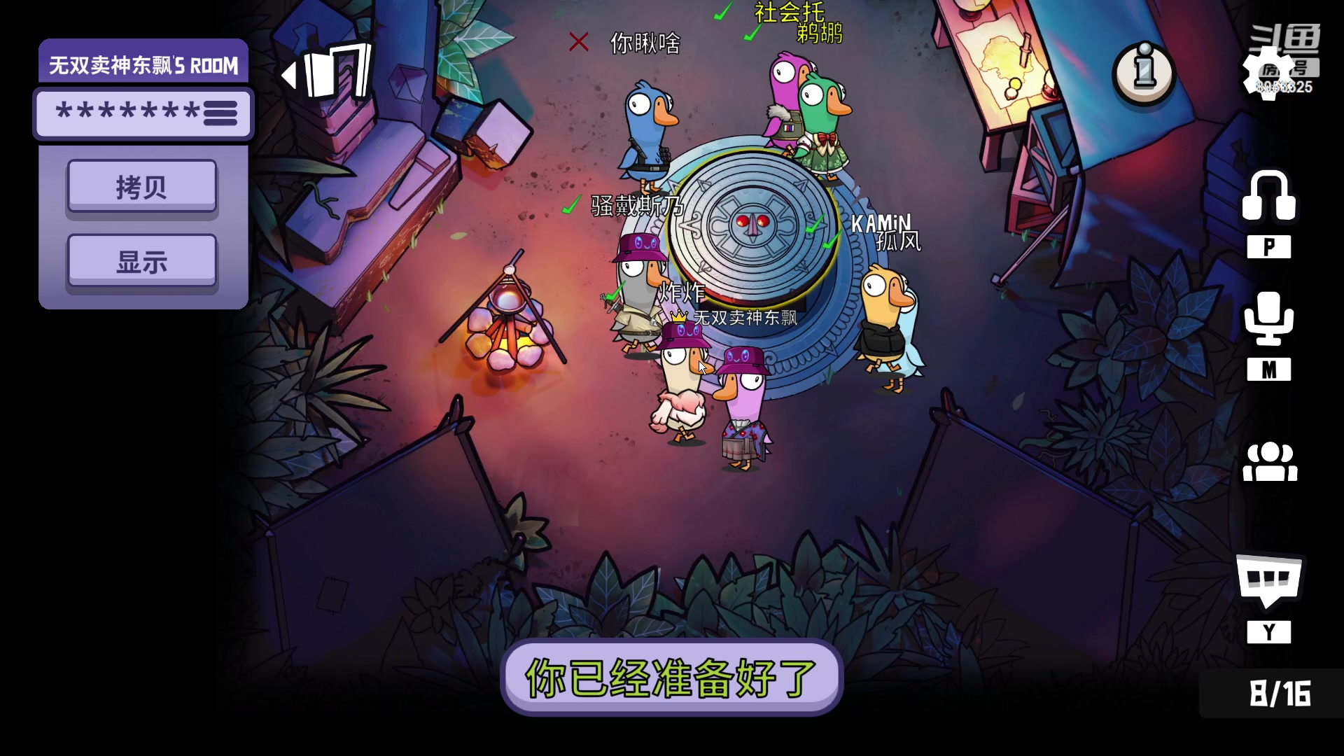 【2023-02-01 19点场】炸小炸：聪明勇敢有力气～我真的羡慕我寄几！