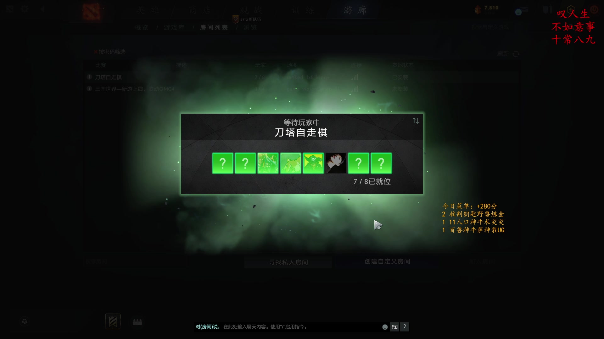 【2023-02-01 17点场】叫我混子丶：重生之我是皇后#1！