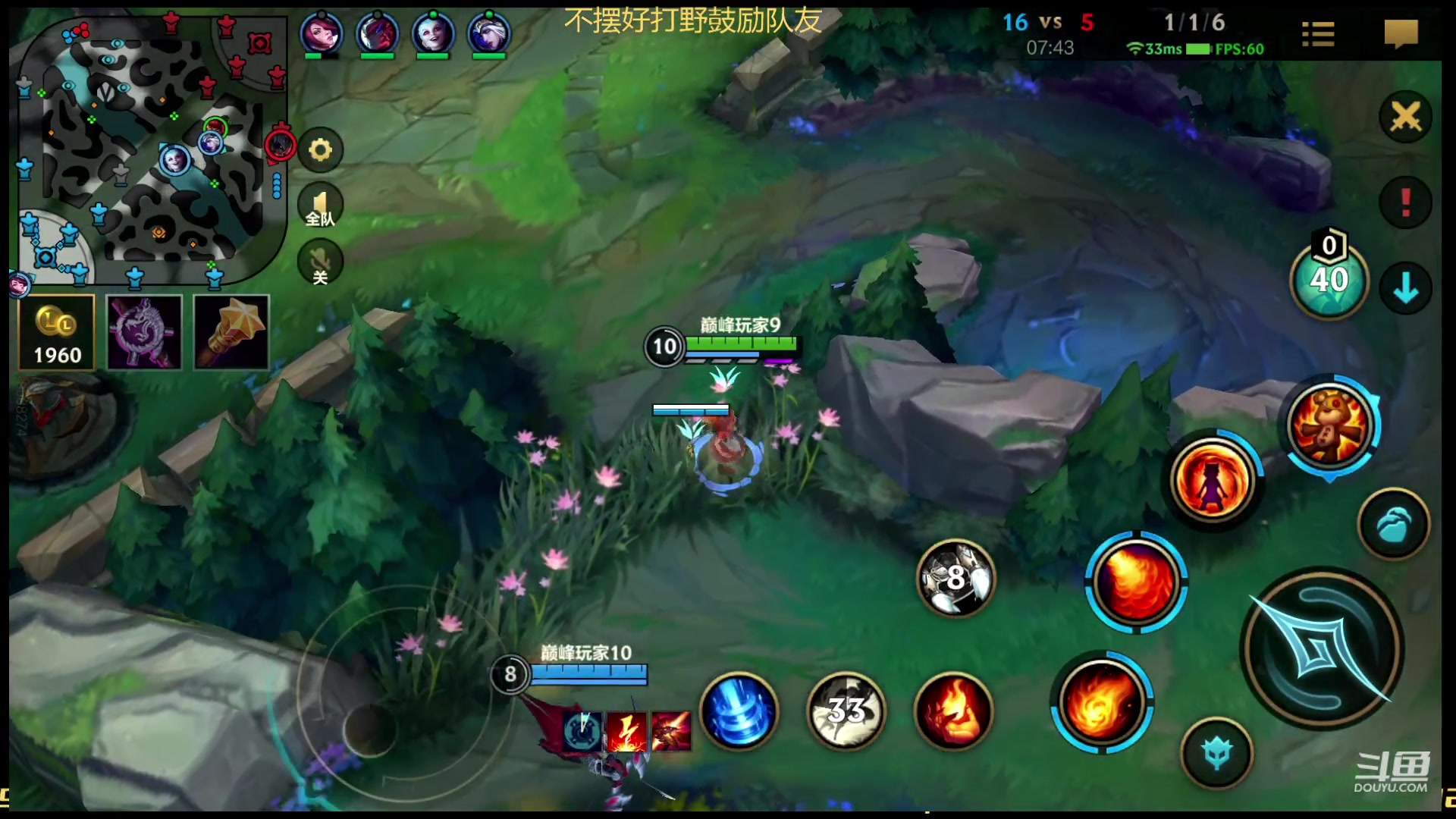 【2023-02-01 23点场】若念king：第一惩戒  当一个好打野