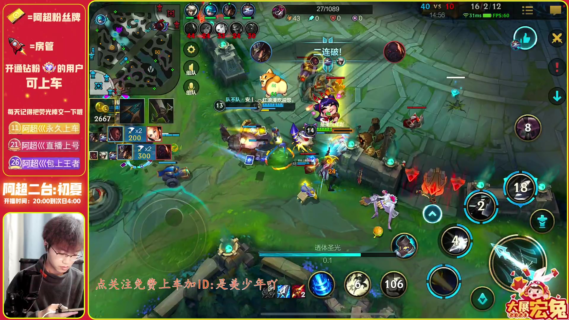 【2023-02-02 01点场】阿超cc丶：⭐阿超: 免费上车 速来！!