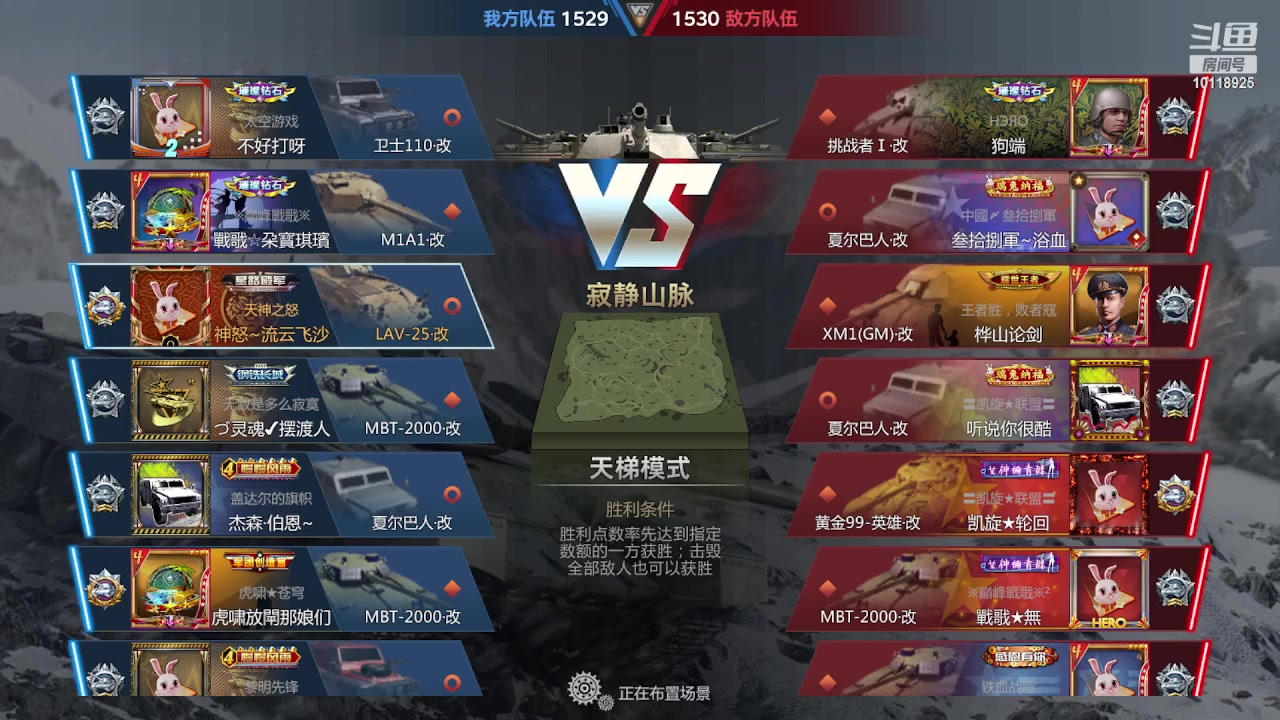 【2023-02-01 10点场】神怒流云飞沙：流云飞沙的直播间