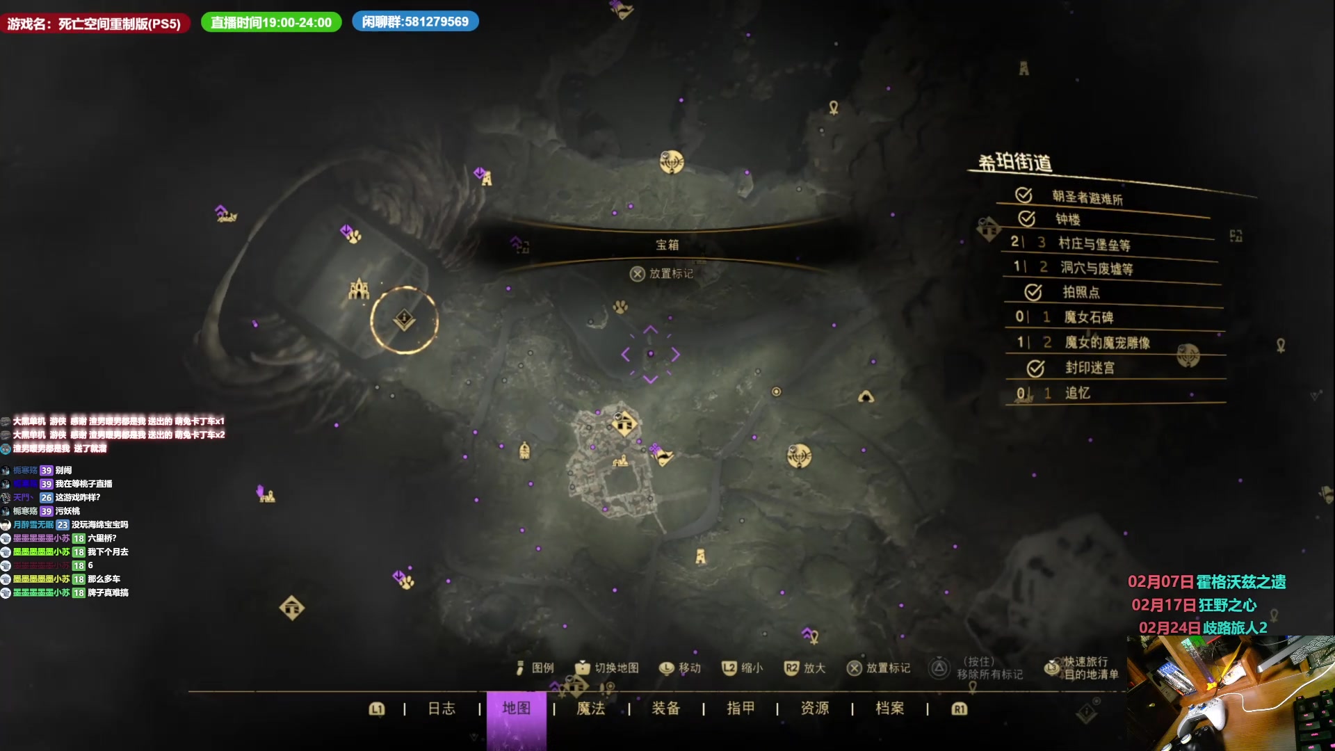 【2023-02-01 21点场】大黑单机：空间和魔咒刷杯 顺便玩点新的玩意