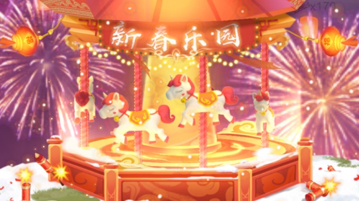 【2023-2-1 22点场】昱老湿丷:昱：明月几时有~~