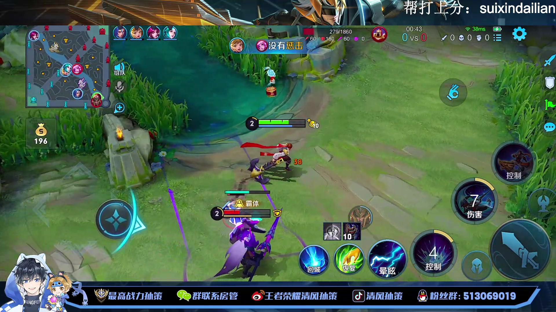 【2023-02-02 22点场】清风孙策：2.3w战力孙策巅峰赛教学局