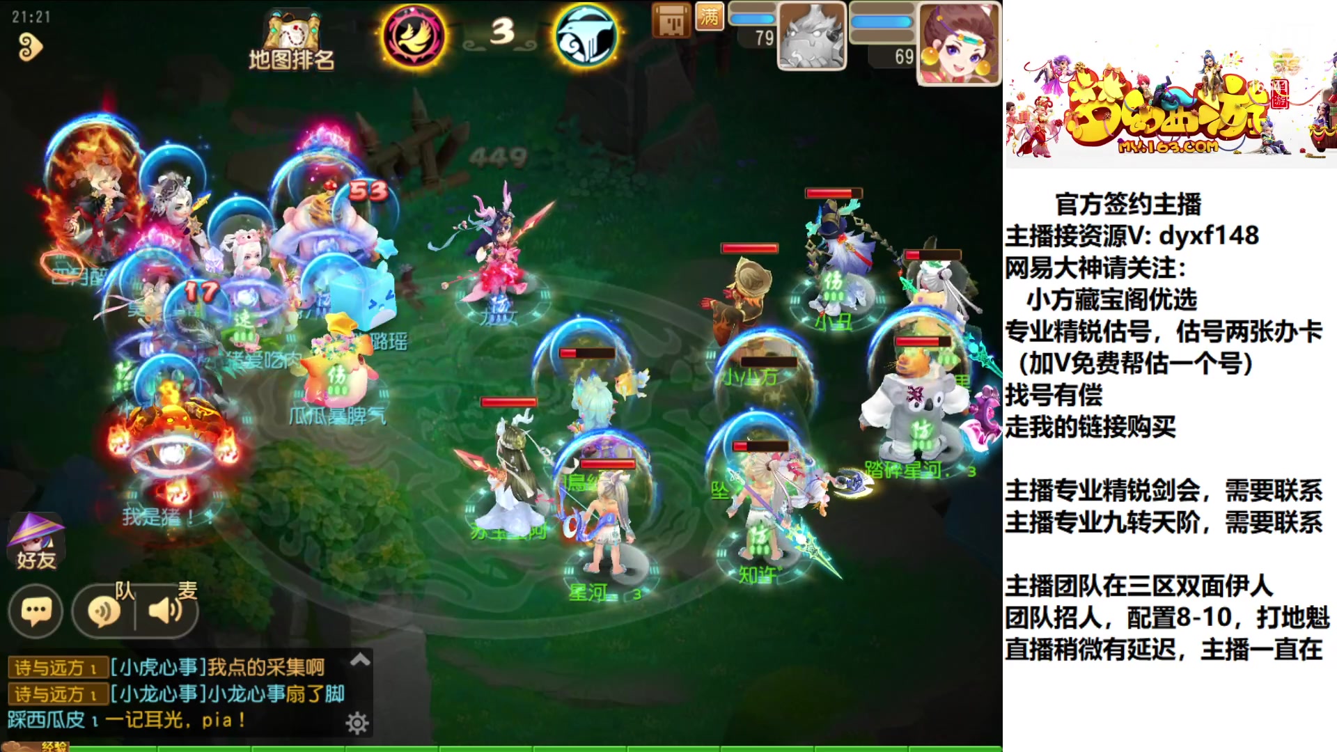 【2023-02-02 20点场】我叫小小小方：专业精锐，找我就对了