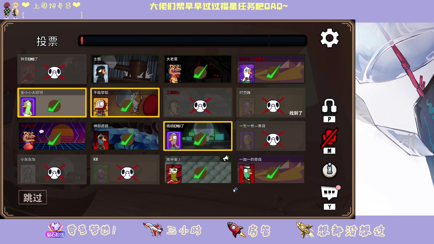 【2023-02-02 19点场】觉早早OvO：人生建议：喜欢巨蟹座